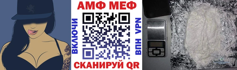 Амфетамин Розовый Нягань