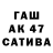 Конопля THC 21% Adziptrevis
