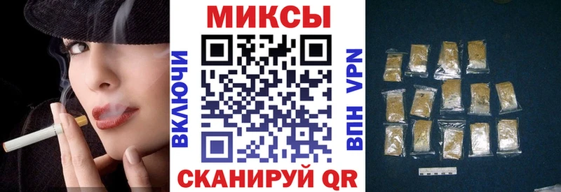 Бутират буратино  что такое   Нягань 