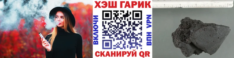 Гашиш Ice-O-Lator Нягань