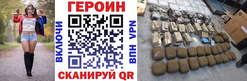 Героин афганец  Нягань 