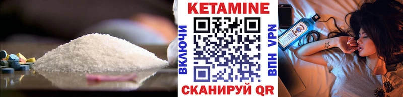 Кетамин ketamine  Нягань 