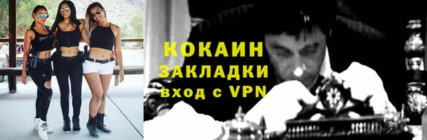 меф VHQ Пестово