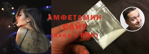 меф VHQ Пестово