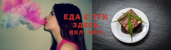 меф VHQ Пестово
