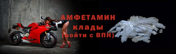 меф VHQ Пестово