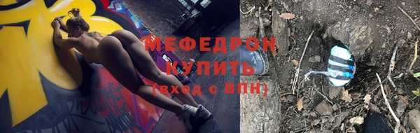 меф VHQ Пестово