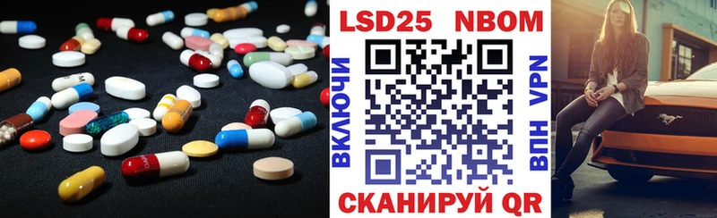 LSD-25 экстази кислота Нягань