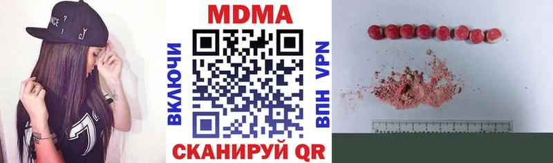 МДМА кристаллы  mega ссылка  Нягань 
