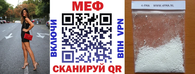 Меф 4 MMC  Нягань 