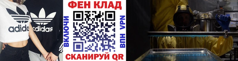 Метамфетамин Декстрометамфетамин 99.9%  Нягань 