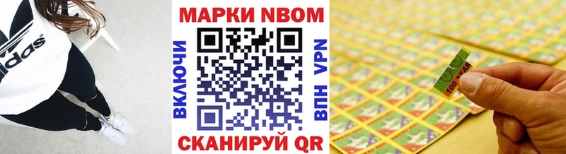 это наркотические препараты  как найти закладки  Нягань  Наркотические марки 1,5мг 