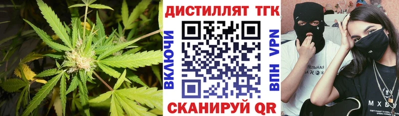 Дистиллят ТГК гашишное масло  Нягань 